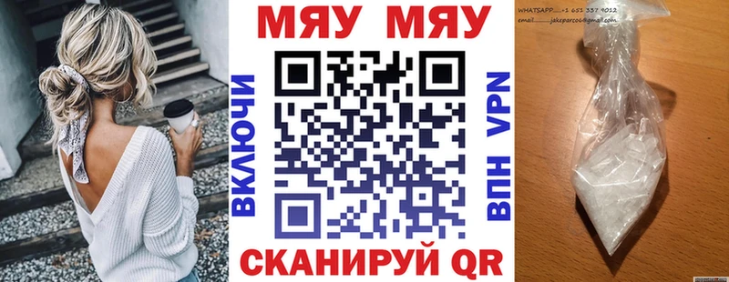 Купить наркотики цена Нытва A-PVP  Каннабис  АМФЕТАМИН  MDMA  Меф  ГАШ 