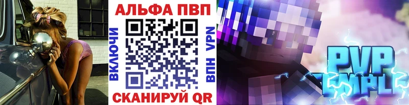 Альфа ПВП СК КРИС  Нытва 