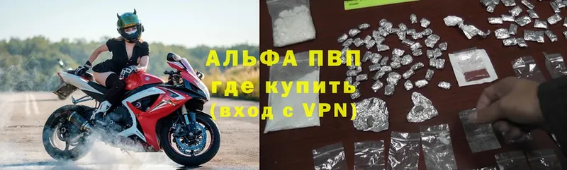 купить  цена  Нытва  APVP мука 