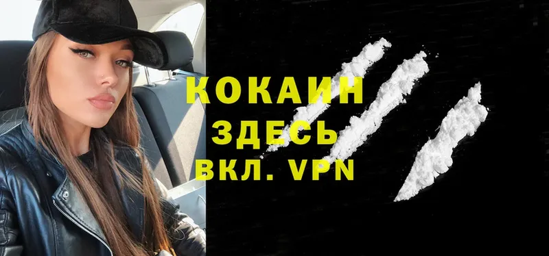 даркнет сайт  Нытва  Cocaine VHQ 