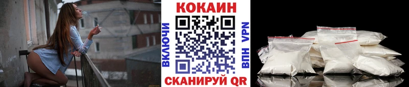 COCAIN 98% Нытва