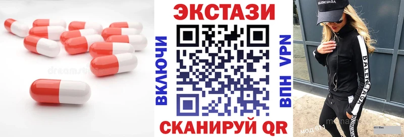 Экстази louis Vuitton  Нытва 