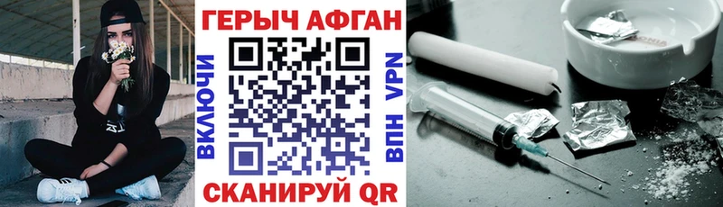 МЕГА сайт  Нытва  ГЕРОИН герыч  сколько стоит 