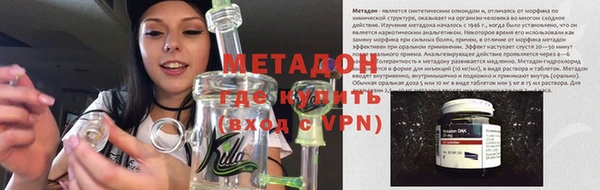 стаф Новозыбков
