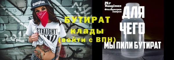 эйфоретик Нефтегорск