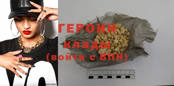 амфетамин Новодвинск