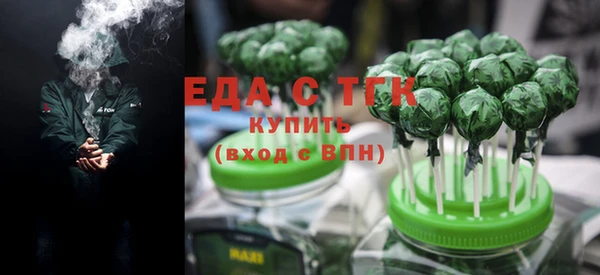 бутират Новокубанск