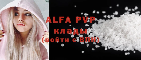 гашиш Сосновоборск
