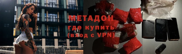 амфетамин Новодвинск