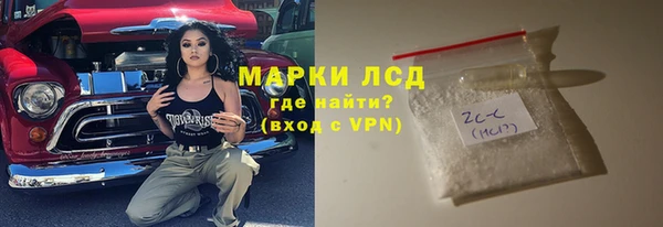 бутират Новокубанск