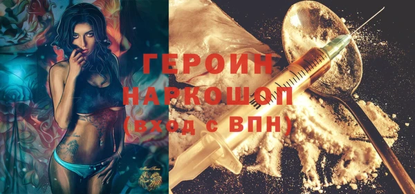 стаф Новозыбков