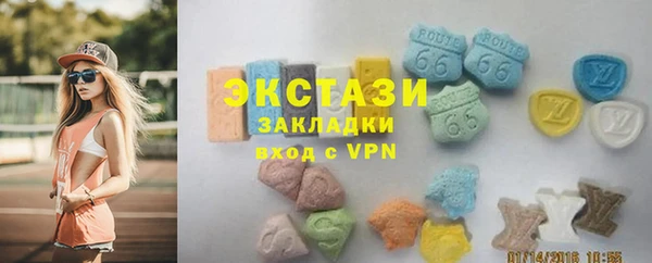бутират Новокубанск