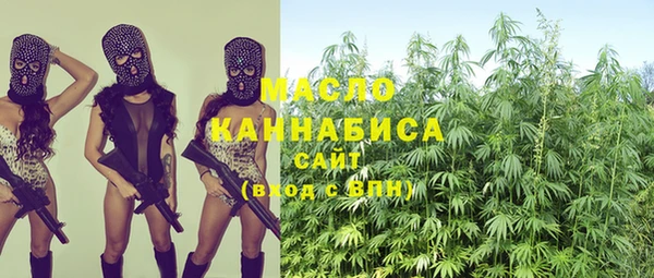 амфетамин Новодвинск