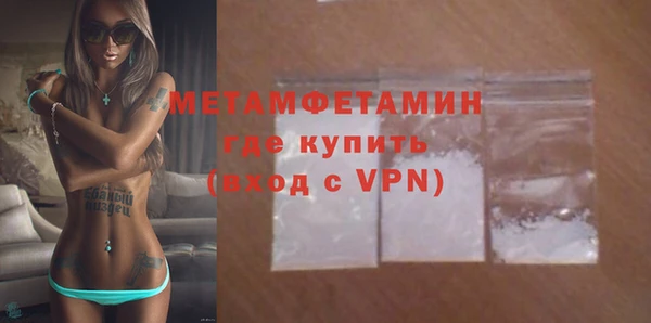бутират Новокубанск