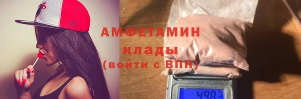 бутират Новокубанск