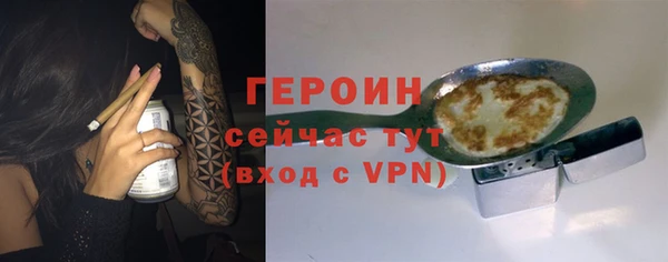 бутират Новокубанск
