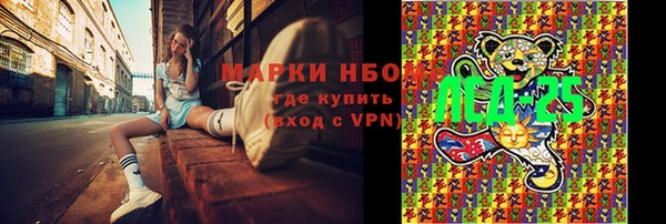 бутират Новокубанск