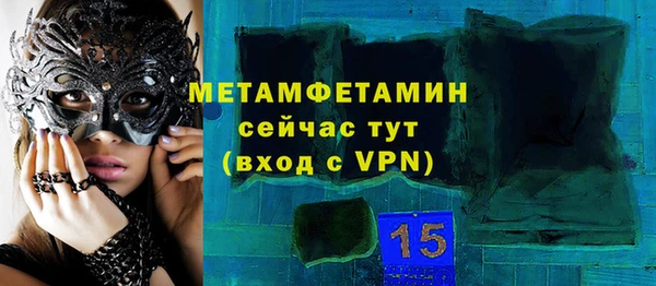 стаф Новозыбков