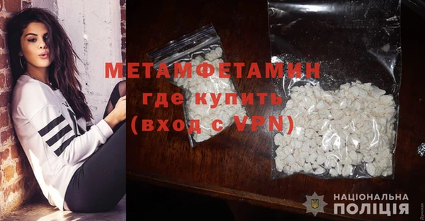 амфетамин Новодвинск