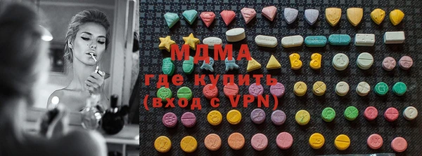стаф Новозыбков
