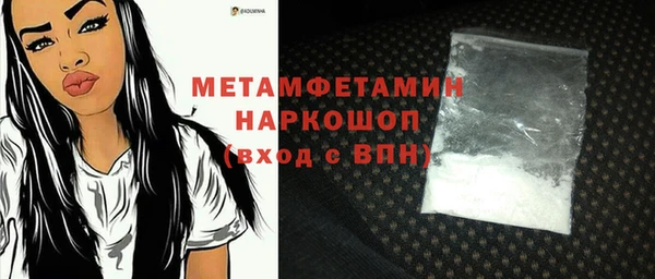 амфетамин Новодвинск
