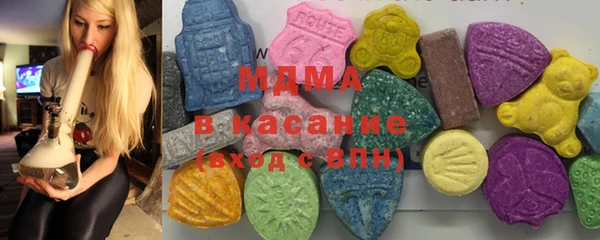 бутират Новокубанск