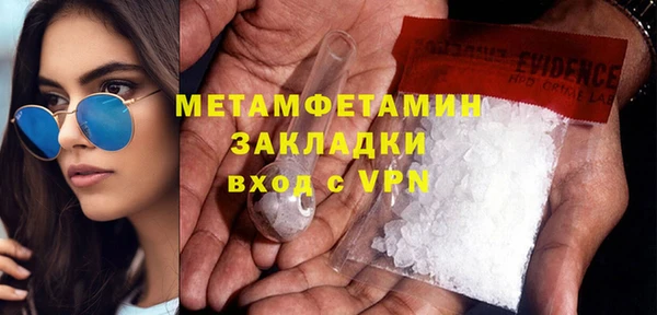 амфетамин Новодвинск