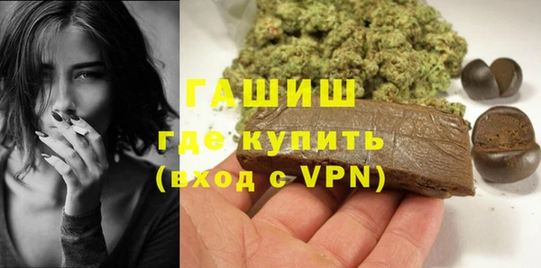 бутик Нефтекумск