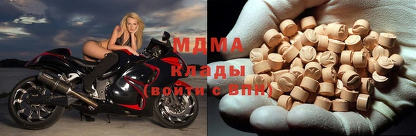 амфетамин Новодвинск