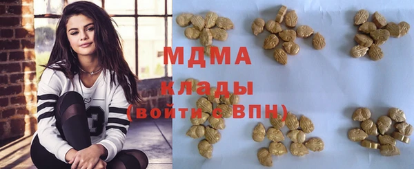 кокаин премиум Навашино