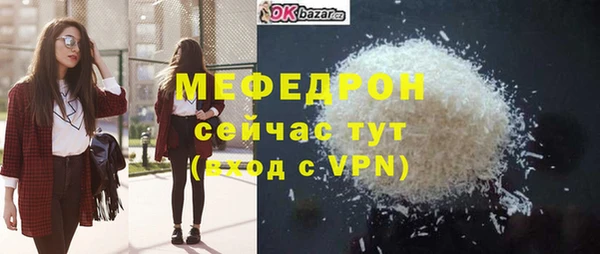 бутират Новокубанск