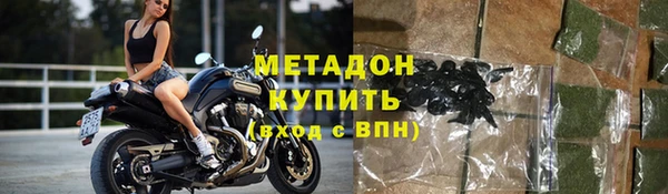 амфетамин Новодвинск