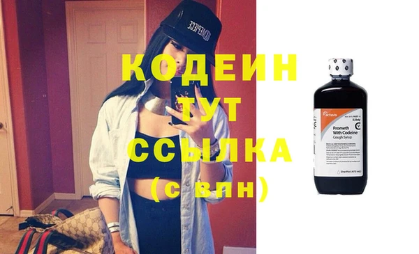 бутират Новокубанск