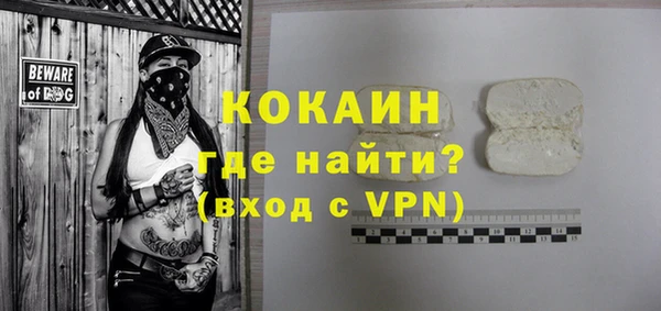 бутират Новокубанск
