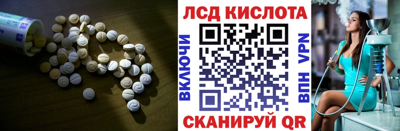 ЛСД экстази ecstasy  Нытва 