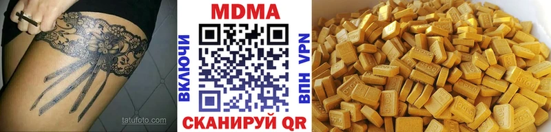 купить наркотики сайты  Нытва  МДМА VHQ 