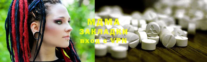 мега как зайти  Нытва  MDMA VHQ 