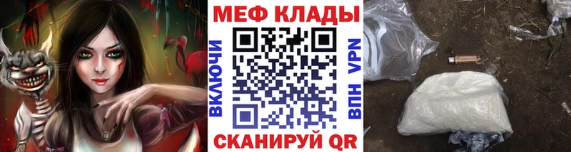 МЕФ кристаллы Нытва