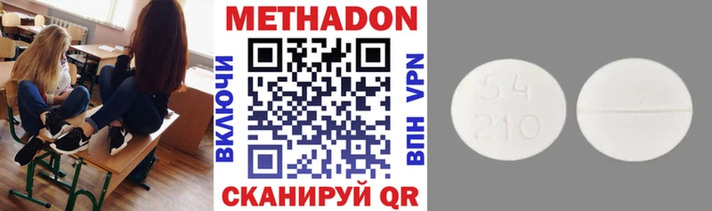 сколько стоит  Нытва  МЕТАДОН мёд 