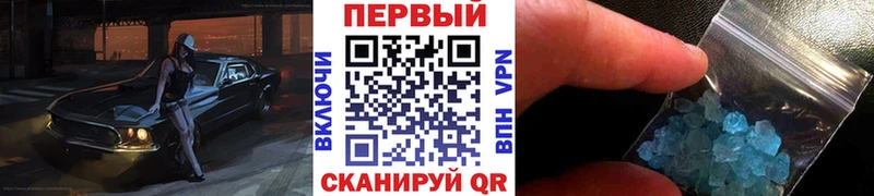 Первитин Methamphetamine  Нытва 