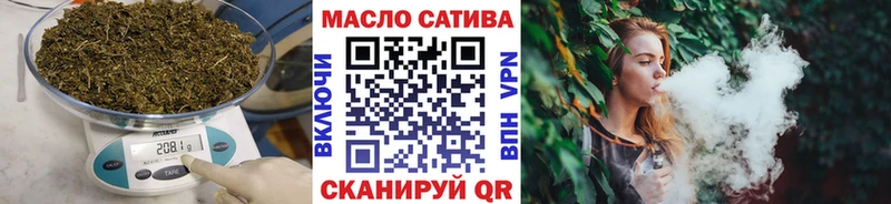 ТГК вейп с тгк  закладка  Нытва 